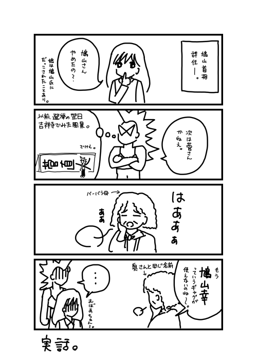 100604本日の我が社.jpg